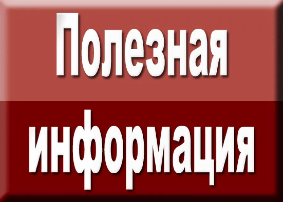 Детям с ограниченными возможностями здоровья.