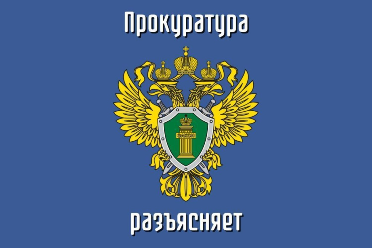 Об административной ответственности в сфере незаконного оборота наркотиков.