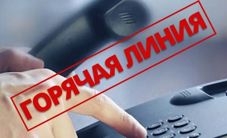 О «горячей линии» по вопросам нарушения прав участников специальной военной операции и членов их семей.